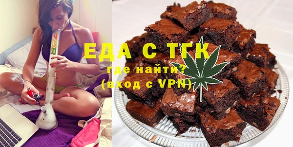 прущая мука Вяземский