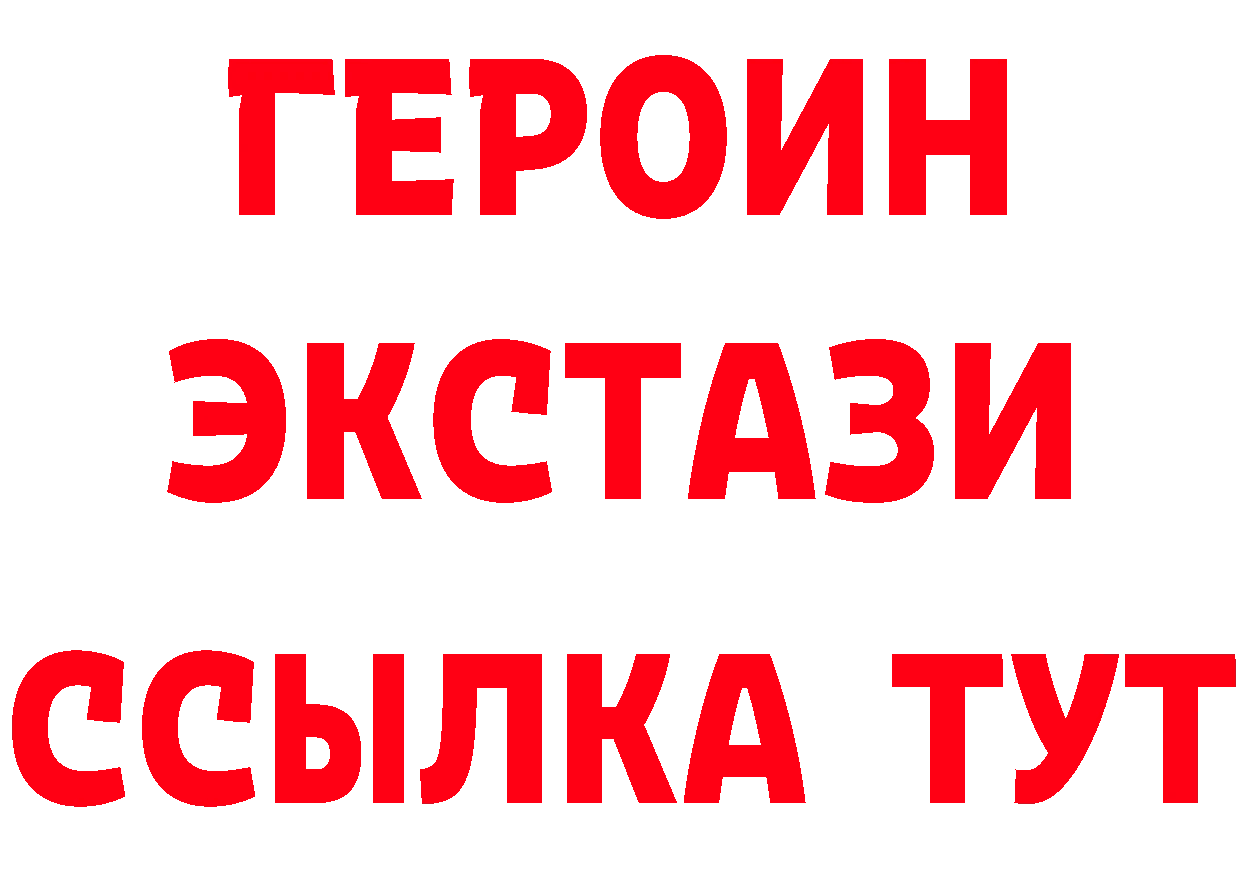 КЕТАМИН ketamine зеркало маркетплейс ОМГ ОМГ Губкинский