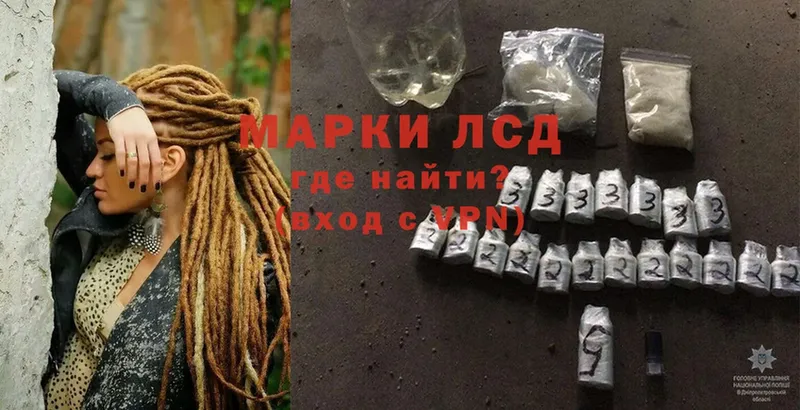 hydra зеркало  Губкинский  Лсд 25 экстази ecstasy 